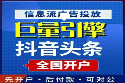 百度广告推广案例：拓展市场份额